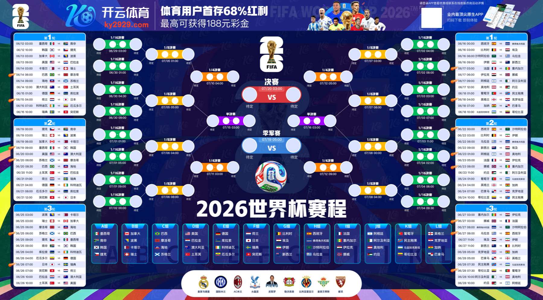 趣|趣体育官网|趣官方网站